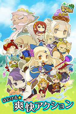 ストライクキングダム