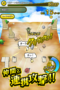 ストライクキングダム