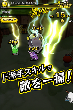 ストライクキングダム