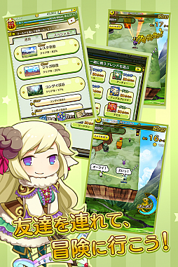 ストライクキングダム