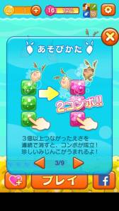 ���������꡼ No.011�Υ���ͥ������ / ����������comcept����֤ߤ��󤳥ѥ���פ����ޥ۸������ۿ��档���襤���Ȥߤ��󤳡ɤ����䤽��