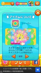 ���������꡼ No.014�Υ���ͥ������ / ����������comcept����֤ߤ��󤳥ѥ���פ����ޥ۸������ۿ��档���襤���Ȥߤ��󤳡ɤ����䤽��