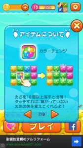 ���������꡼ No.015�Υ���ͥ������ / ����������comcept����֤ߤ��󤳥ѥ���פ����ޥ۸������ۿ��档���襤���Ȥߤ��󤳡ɤ����䤽��