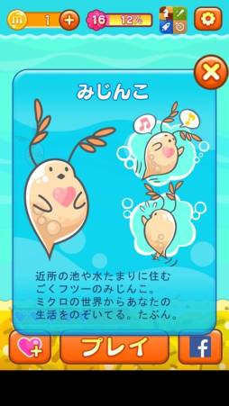 ���������꡼ No.016�Υ���ͥ������ / ����������comcept����֤ߤ��󤳥ѥ���פ����ޥ۸������ۿ��档���襤���Ȥߤ��󤳡ɤ����䤽��