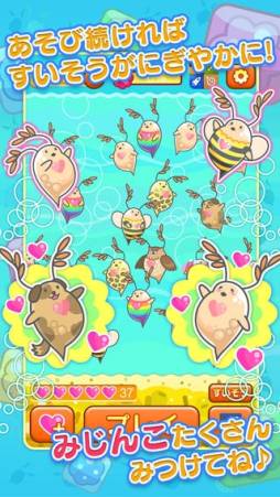 みじんこパズル