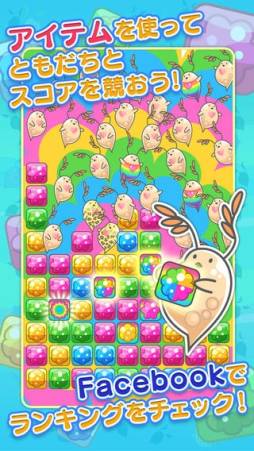 みじんこパズル