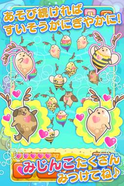 みじんこパズル