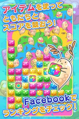 みじんこパズル