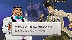 怪盗ニポンスキー