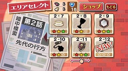 怪盗ニポンスキー