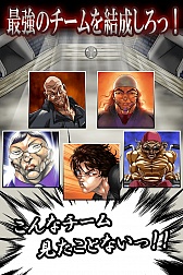 画像ギャラリー No.002のサムネイル画像 / カードゲーム「刃牙-バキ-」が8月下旬にmobcastで配信。事前登録受付中