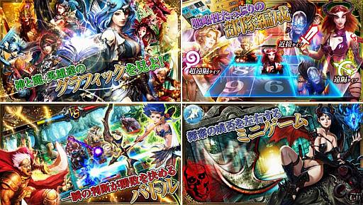 画像ギャラリー No.003のサムネイル画像 / 3つの世界を舞台にしたRPG「空隙のトライレギオン」のAndroid版が配信に