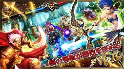 空隙のトライレギオン