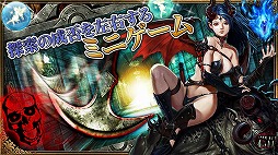 空隙のトライレギオン