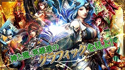 空隙のトライレギオン