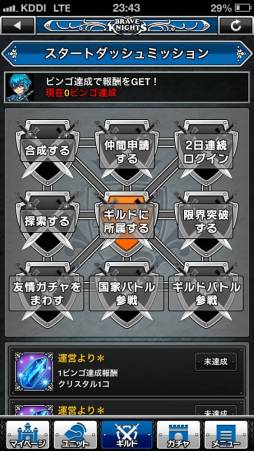 ꡼ No.012 | ޥ۸RPG֥֥쥤֥ʥġפӥ