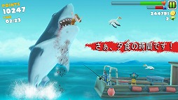 ハングリーシャーク エボリューション