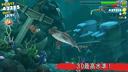 ハングリーシャーク エボリューション