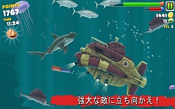 ハングリーシャーク エボリューション