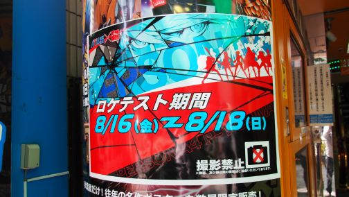 ꡼ No.009Υͥ / P4U³Ԥ顦ٱ椫Ȱ˿ʿ路ȥ뤬ոHeyȥȡơܶǥƥȳ