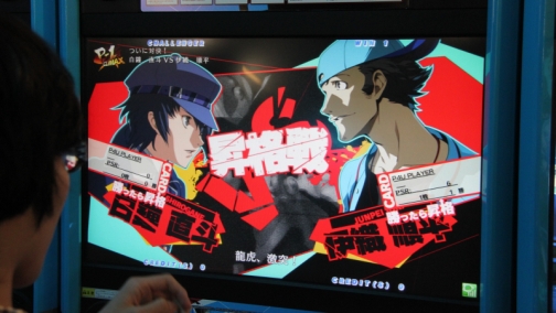 画像ギャラリー No.005のサムネイル画像 / 「ペルソナ4 ジ・アルティマックス ウルトラスープレックスホールド」第2回ロケテストレポート。アークシステムワークス開発陣のミニインタビューも掲載