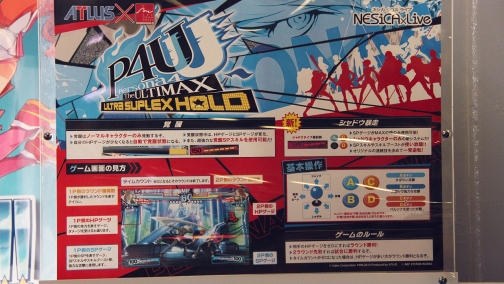 画像ギャラリー No.007のサムネイル画像 / 「ペルソナ4 ジ・アルティマックス ウルトラスープレックスホールド」第2回ロケテストレポート。アークシステムワークス開発陣のミニインタビューも掲載