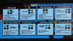 画像ギャラリー No.009のサムネイル画像 / 「ペルソナ4 ジ・アルティマックス ウルトラスープレックスホールド」第2回ロケテストレポート。アークシステムワークス開発陣のミニインタビューも掲載