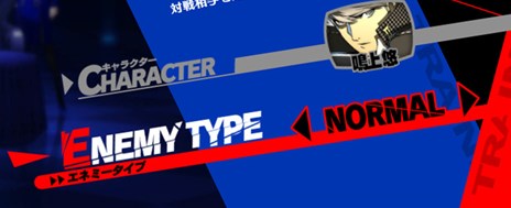 ���������꡼ No.009�Υ���ͥ������ / �֥ڥ륽��4 ��������ƥ��ޥå��� ����ȥ饹���ץ�å����ۡ���ɡפΥС�����󥢥åפ��»ܤˡ�������饯������ȥ졼�˥󥰥⡼�ɤ�����