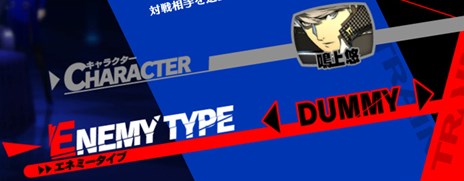 ���������꡼ No.010�Υ���ͥ������ / �֥ڥ륽��4 ��������ƥ��ޥå��� ����ȥ饹���ץ�å����ۡ���ɡפΥС�����󥢥åפ��»ܤˡ�������饯������ȥ졼�˥󥰥⡼�ɤ�����