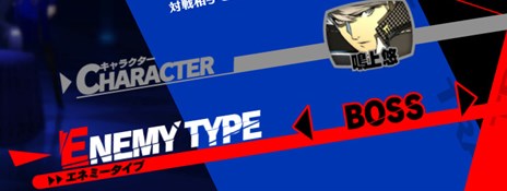 ���������꡼ No.011�Υ���ͥ������ / �֥ڥ륽��4 ��������ƥ��ޥå��� ����ȥ饹���ץ�å����ۡ���ɡפΥС�����󥢥åפ��»ܤˡ�������饯������ȥ졼�˥󥰥⡼�ɤ�����