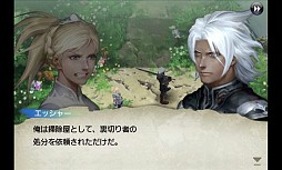 ケイオスリングス