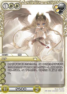 画像ギャラリー No.001のサムネイル画像 / オンラインTCG「ラストクロニクルオンライン」の正式サービスが9月18日16:00にスタート。リアルTCG版と同じルールで楽しめる