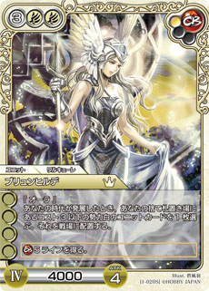 画像ギャラリー No.004のサムネイル画像 / オンラインTCG「ラストクロニクルオンライン」の正式サービスが9月18日16:00にスタート。リアルTCG版と同じルールで楽しめる