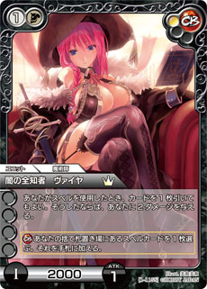 画像ギャラリー No.006のサムネイル画像 / オンラインTCG「ラストクロニクルオンライン」の正式サービスが9月18日16:00にスタート。リアルTCG版と同じルールで楽しめる