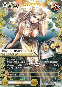 画像集#003のサムネイル/オンラインで“濃い”TCGが楽しめる「ラストクロニクル」をレビュー。戦略性を生み出す独自要素,トレード,賞品付き対戦など,充実のシステムでがっつり遊べる一作だ