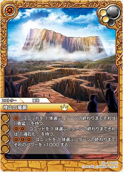 画像集#006のサムネイル/オンラインで“濃い”TCGが楽しめる「ラストクロニクル」をレビュー。戦略性を生み出す独自要素,トレード,賞品付き対戦など,充実のシステムでがっつり遊べる一作だ