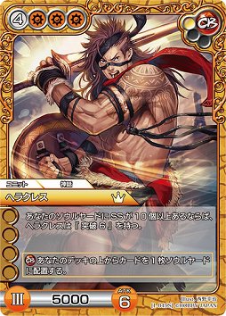 画像集#009のサムネイル/オンラインで“濃い”TCGが楽しめる「ラストクロニクル」をレビュー。戦略性を生み出す独自要素,トレード,賞品付き対戦など,充実のシステムでがっつり遊べる一作だ