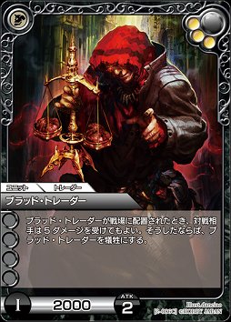 画像集#010のサムネイル/オンラインで“濃い”TCGが楽しめる「ラストクロニクル」をレビュー。戦略性を生み出す独自要素,トレード,賞品付き対戦など,充実のシステムでがっつり遊べる一作だ