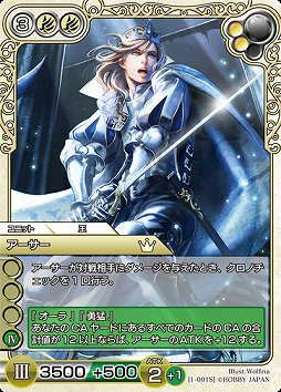 画像集#011のサムネイル/オンラインで“濃い”TCGが楽しめる「ラストクロニクル」をレビュー。戦略性を生み出す独自要素,トレード,賞品付き対戦など,充実のシステムでがっつり遊べる一作だ