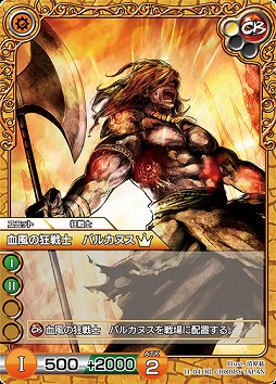 画像集#012のサムネイル/オンラインで“濃い”TCGが楽しめる「ラストクロニクル」をレビュー。戦略性を生み出す独自要素,トレード,賞品付き対戦など,充実のシステムでがっつり遊べる一作だ