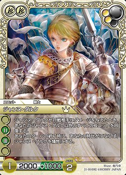 画像集#015のサムネイル/オンラインで“濃い”TCGが楽しめる「ラストクロニクル」をレビュー。戦略性を生み出す独自要素,トレード,賞品付き対戦など,充実のシステムでがっつり遊べる一作だ