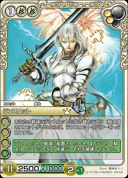 画像集#016のサムネイル/オンラインで“濃い”TCGが楽しめる「ラストクロニクル」をレビュー。戦略性を生み出す独自要素,トレード,賞品付き対戦など,充実のシステムでがっつり遊べる一作だ