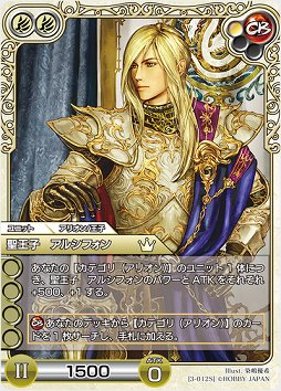 画像集#017のサムネイル/オンラインで“濃い”TCGが楽しめる「ラストクロニクル」をレビュー。戦略性を生み出す独自要素,トレード,賞品付き対戦など,充実のシステムでがっつり遊べる一作だ