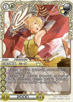 画像集#018のサムネイル/オンラインで“濃い”TCGが楽しめる「ラストクロニクル」をレビュー。戦略性を生み出す独自要素,トレード,賞品付き対戦など,充実のシステムでがっつり遊べる一作だ