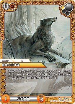 画像集#019のサムネイル/オンラインで“濃い”TCGが楽しめる「ラストクロニクル」をレビュー。戦略性を生み出す独自要素,トレード,賞品付き対戦など,充実のシステムでがっつり遊べる一作だ