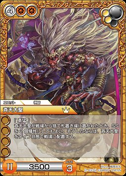 画像集#020のサムネイル/オンラインで“濃い”TCGが楽しめる「ラストクロニクル」をレビュー。戦略性を生み出す独自要素,トレード,賞品付き対戦など,充実のシステムでがっつり遊べる一作だ