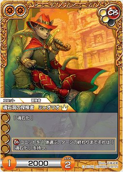 画像集#021のサムネイル/オンラインで“濃い”TCGが楽しめる「ラストクロニクル」をレビュー。戦略性を生み出す独自要素,トレード,賞品付き対戦など,充実のシステムでがっつり遊べる一作だ