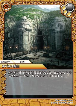 画像集#022のサムネイル/オンラインで“濃い”TCGが楽しめる「ラストクロニクル」をレビュー。戦略性を生み出す独自要素,トレード,賞品付き対戦など,充実のシステムでがっつり遊べる一作だ