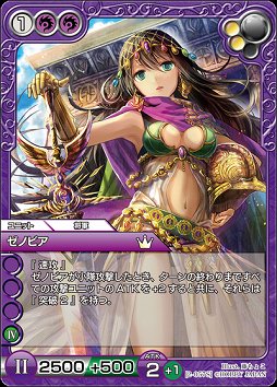 画像集#023のサムネイル/オンラインで“濃い”TCGが楽しめる「ラストクロニクル」をレビュー。戦略性を生み出す独自要素,トレード,賞品付き対戦など,充実のシステムでがっつり遊べる一作だ