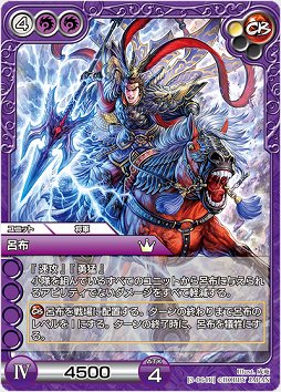 画像集#024のサムネイル/オンラインで“濃い”TCGが楽しめる「ラストクロニクル」をレビュー。戦略性を生み出す独自要素,トレード,賞品付き対戦など,充実のシステムでがっつり遊べる一作だ